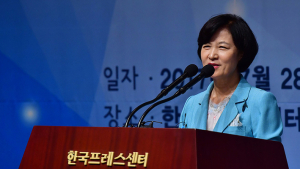 秋, 국정원 특활비 관련 ‘국가정보원법’ 개정안 발의