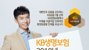 [금융 이모저모] KB생명보험, 2018년 신입사원 공채 外 동양