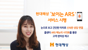 [금융 이모저모] 삼성생명, 고객패널제도 확대 운영 外 현대