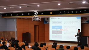 새롭게 개발된‘학교시설 내진성능평가 및 보강 매뉴얼’시행 착수