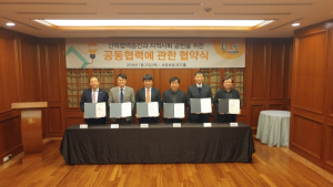 동국대 LINC+ 사업단, 전국 6개 대학과 지역사회 공헌 위해 힘 모아
