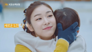 [금융 이모저모] KB손해보험, 새로운 CF 희망을 안다 편 런칭​​​​ 外 푸르덴셜