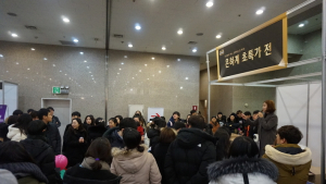 '제2회 프리미엄 서베키' 이벤트도 화끈하게