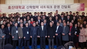 호산대, 가족회사와 협력 강화