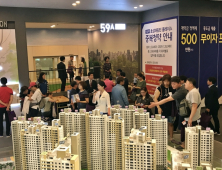정부 집단대출 규제 지속…한도 축소·금리 인상 겹악재 수요자 '고통'