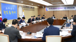 정부 업무보고 완료… 경북도 발 빠른 대응 전략 수립