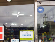 하루 2.1명 자살… 경북도, 예방사업 확대