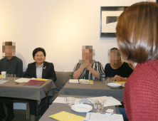 정현백 장관, 초등학교 성평등 교육확산 간담회 참석