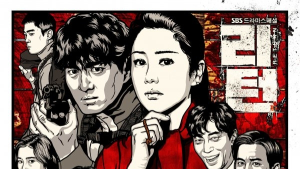 리턴측 