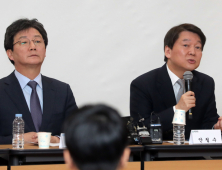 국민-바른, 통합신당 당명 '바른미래당'으로 결정