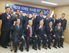 ‘독도 가는 길’… 독도재단, 포항에 새 둥지