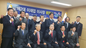 ‘독도 가는 길’… 독도재단, 포항에 새 둥지