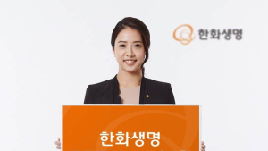 [금융 이모저모] 한화생명, 튼튼플러스 보장보험 출시 外 신한·라이나