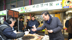 식품의약품안전처 류영진 처장, 전통시장서 나눔 실천