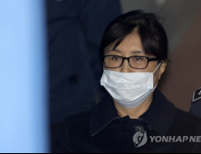 최순실 1심서 징역 20년…法, 朴 전 대통령과 공모사실 상당 부분 인정