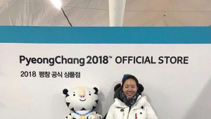 이상화, 경기 앞두고 당찬 각오…
