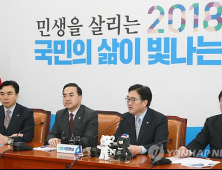 우원식, 5당 원내대표회동 제안 “개헌 시간끌 여유 없다”