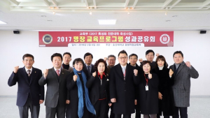 호산대, “명장이 명장을 키운다”