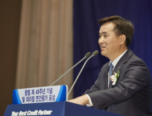 SGI서울보증, 신설법인 5억 한도 특별보증