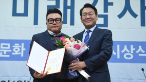 김영수 ㈜영수산업개발 대표이사, 국회의장 공로장 수상