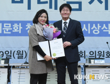 박종옥 ㈜동남하우징 대표이사, 국회 산업통상자원중소벤처기업위원장 표창 수상