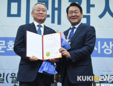 안양옥 한국장학재단 이사장, 국회사무총장 공로장 수상