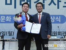 이동근 한국전력기술 상임감사, 국민권익위원장상 수상