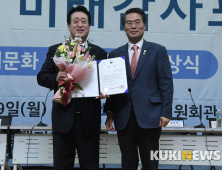 이승억 울산과학기술원 상임감사, 국민권익위원장상 수상