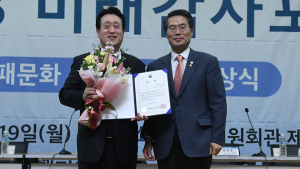 이승억 울산과학기술원 상임감사, 국민권익위원장상 수상