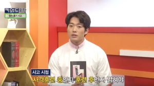 [키워드포착] 철원 총기 사고, 그 후