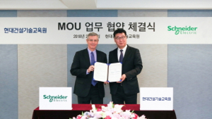 [부동산 단신] 현대건설, 산업혁명 전문인력 양성 나서 外대한건설협회