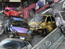 서울춘천고속도로서 6중 추돌…7명 부상