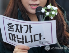 각계각측 ‘미투’ 확산…구경하는 여성가족부