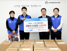 [금융 이모저모] 삼성생명, 이달까지 헌혈캠페인 실시 外 KB·농협