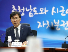 안희정 “자치분권은 미룰 수 없는 시대 과제”