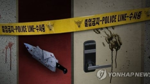 ‘조현병 살인’ 30대 중국 동포, 식사 중 아버지 살해