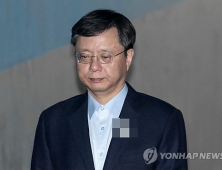 검찰·우병우 모두 1심에 불복 항소…2심 간다
