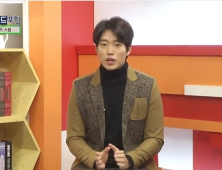 [키워드포착] 로맨스스캠