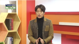 [키워드포착] 로맨스스캠