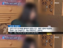 사진작가 로타 성추행 의혹..
