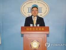 한국당 