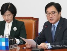 우원식 “이번 주, 개헌안 마련 골든타임…카운트다운 돌입”