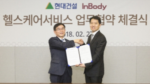 [부동산 단신] 현대건설, 건강 특화서비스 MOU 外롯데자산개발·HDC현대EP