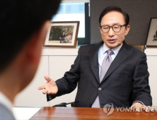 檢, MB 소환…국속영장 청구 가능할까