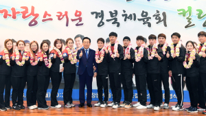“대한민국 넘어 세계가 감동”… 경북도, 컬링선수단 환영행사 개최