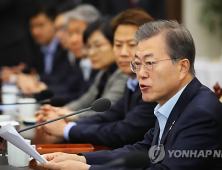 文 대통령 “남북·북미 정상회담에 국력 모아달라”