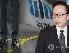 MB 측 변호인 선임계 제출…공식 법률대응 돌입