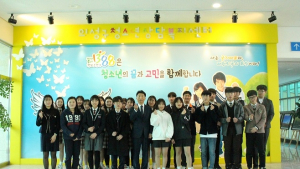 의성군 청소년정책, 청소년이 만든다