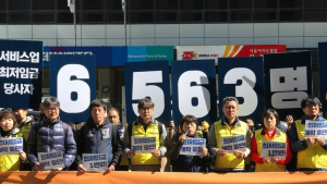 “최저임금 산입범위 확대, 노동자 무시한 처사”…서비스연맹 의견서 전달