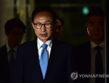 검찰, 이르면 19일 이명박 구속영장 결정